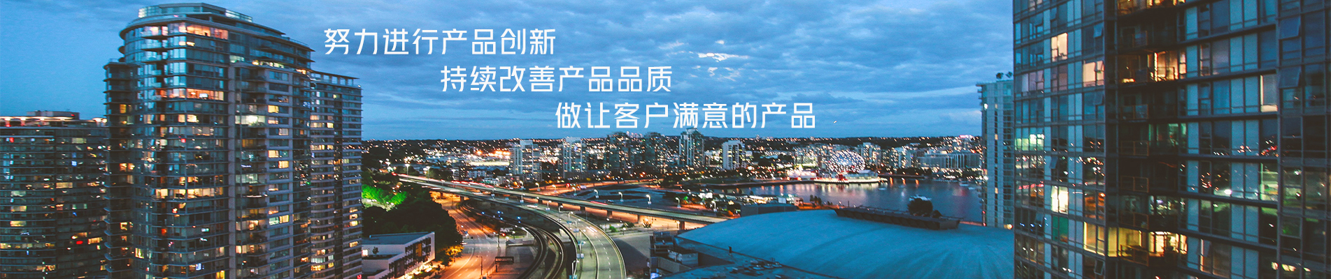 新能源